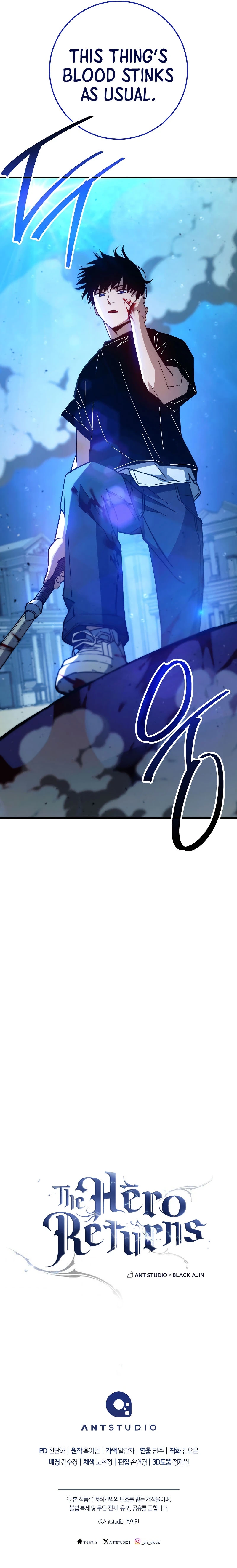The Hero Returns Chapter 71 — Page 19