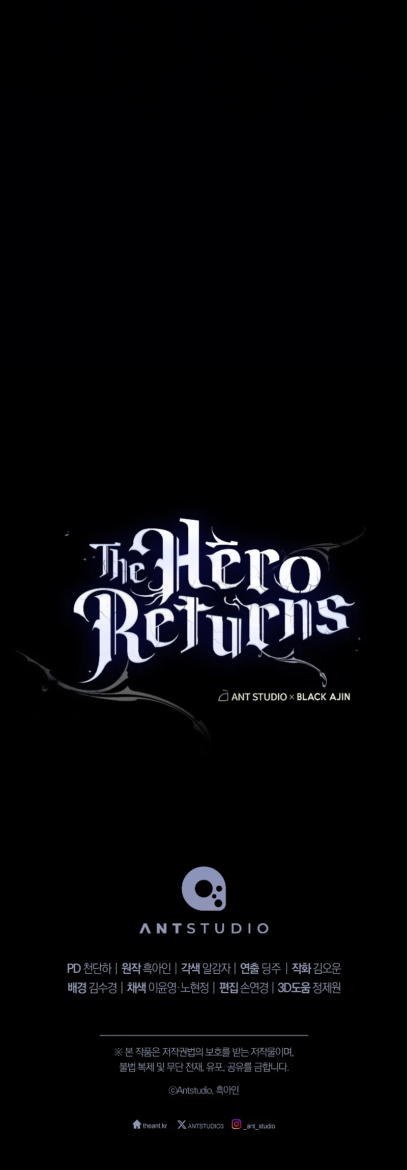 The Hero Returns Chapter 74 — Page 15