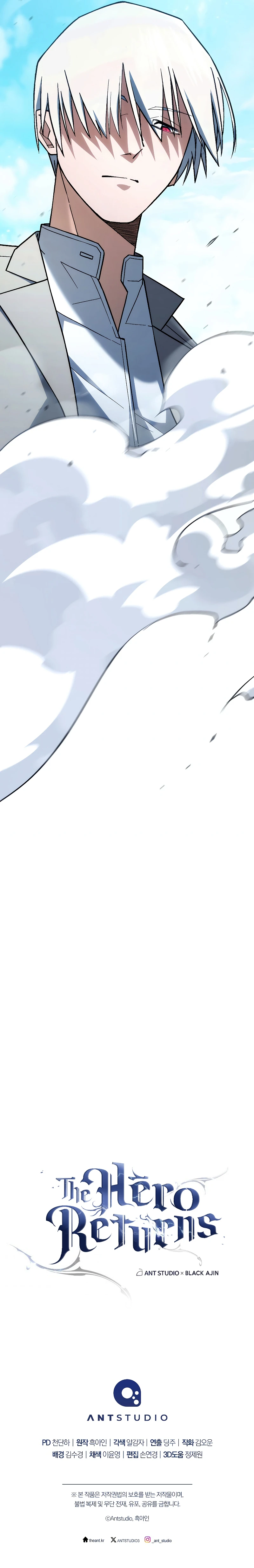 The Hero Returns Chapter 95 — Page 16