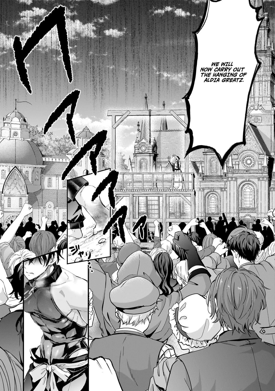 The Hidden Strongest Knight Executed in the Kingdom as a Traitor Chapter 1.1 — Page 11