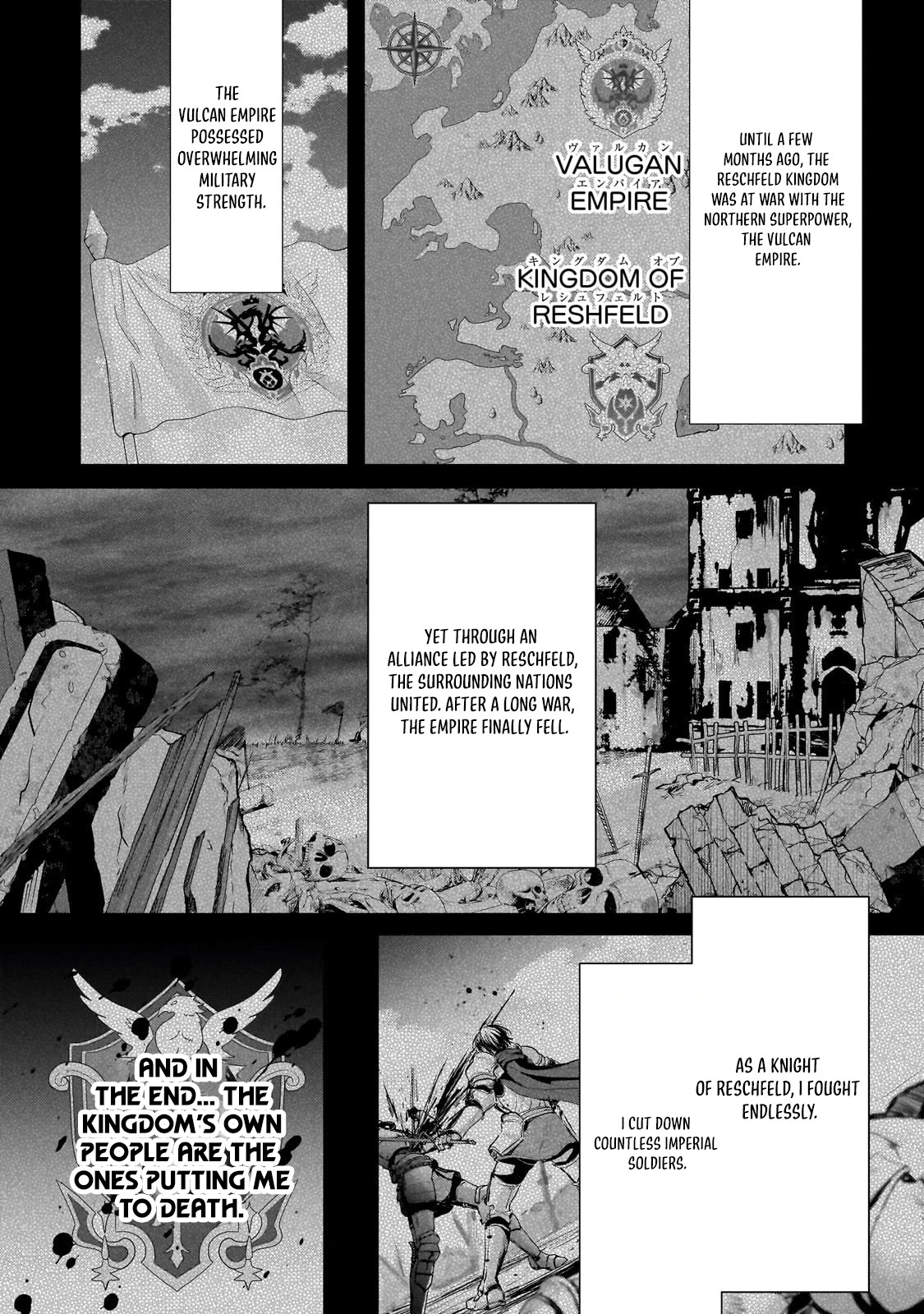 The Hidden Strongest Knight Executed in the Kingdom as a Traitor Chapter 1.1 — Page 14