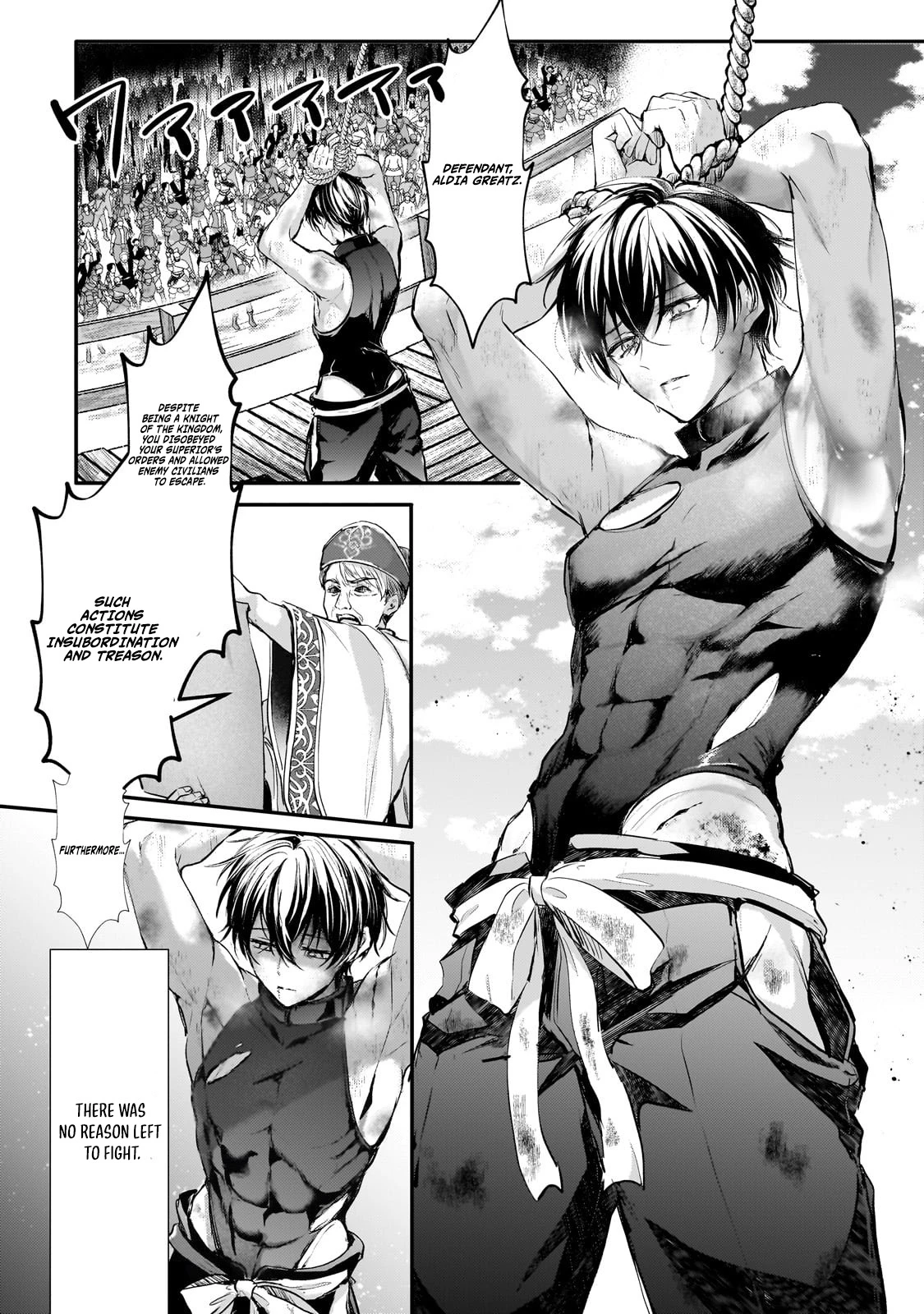 The Hidden Strongest Knight Executed in the Kingdom as a Traitor Chapter 1.1 — Page 15