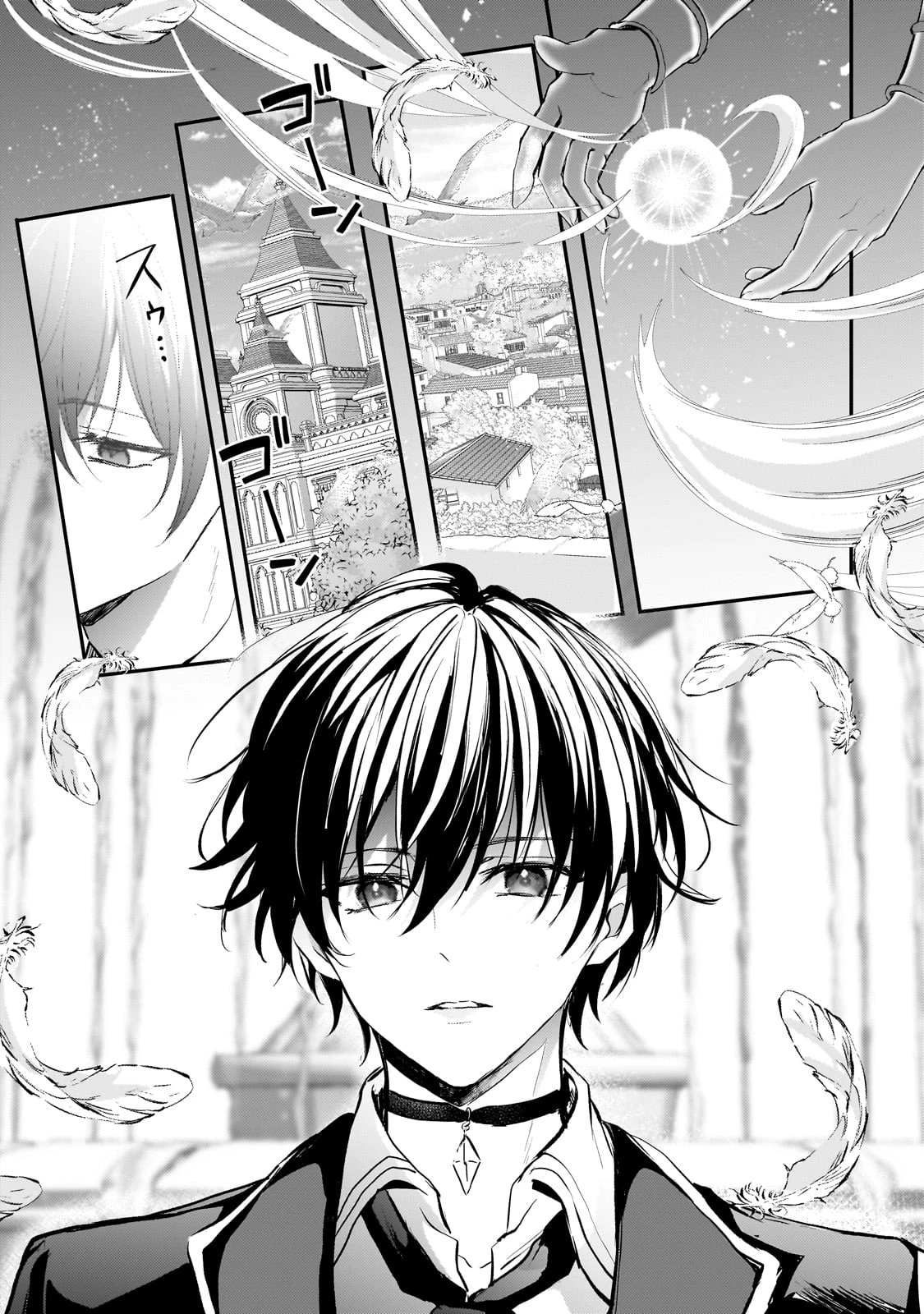 The Hidden Strongest Knight Executed in the Kingdom as a Traitor Chapter 1.3 — Page 7