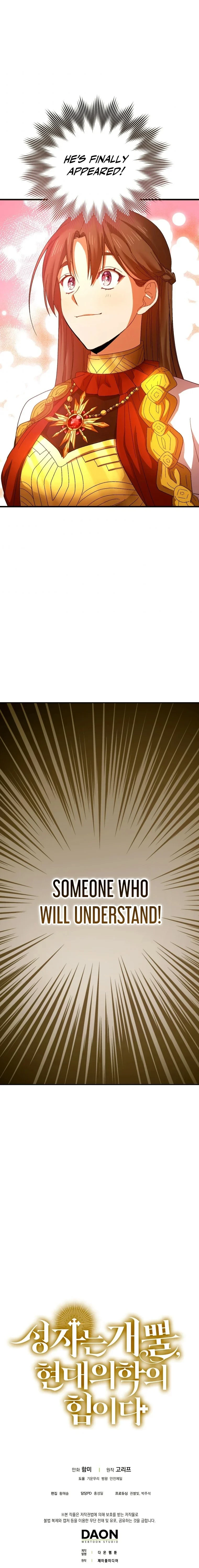 The Holy Power of Modern Medicine Chapter 10 — Page 12
