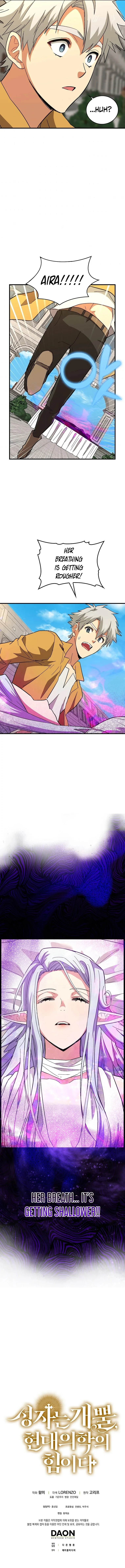 The Holy Power of Modern Medicine Chapter 14 — Page 12