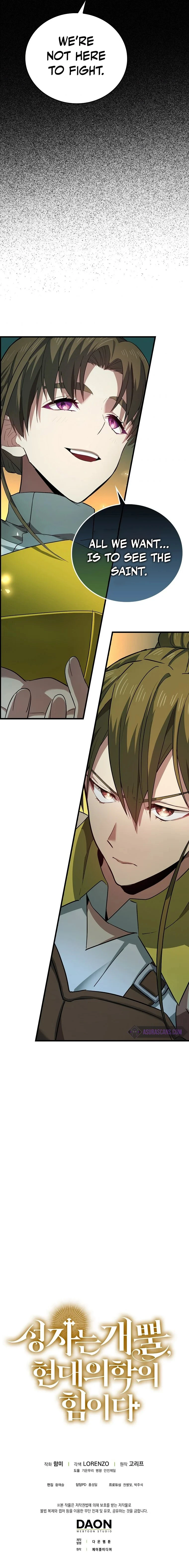 The Holy Power of Modern Medicine Chapter 19 — Page 13