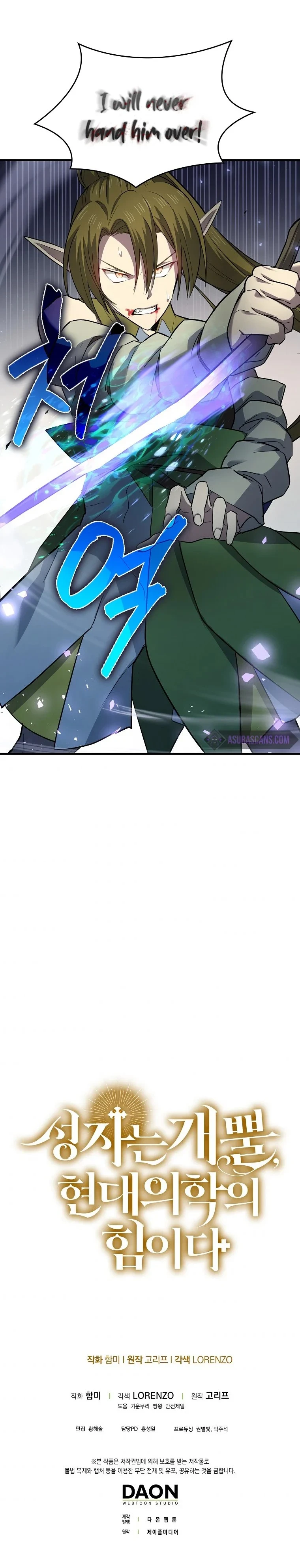 The Holy Power of Modern Medicine Chapter 20 — Page 13
