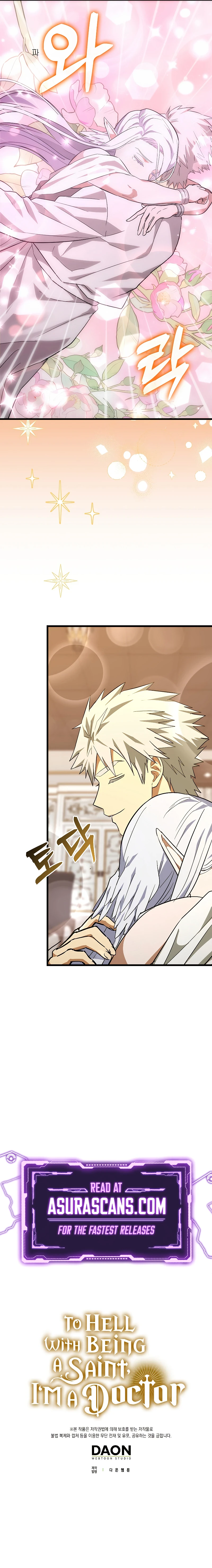 The Holy Power of Modern Medicine Chapter 67 — Page 14