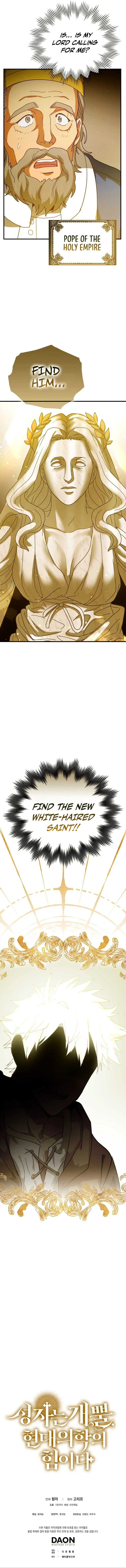 The Holy Power of Modern Medicine Chapter 7 — Page 12