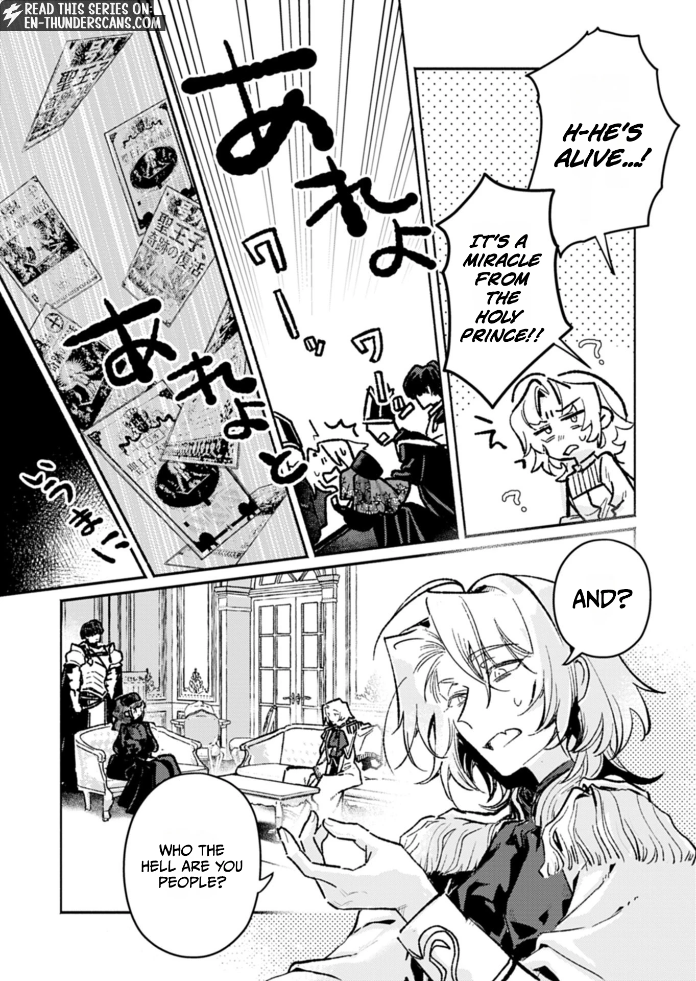 The Host Who Reincarnated as the Holy Prince of Another World: Aiming for No. 1 With Modern Knowledge and Cheat-Level Holy Arts Chapter 1 — Page 6
