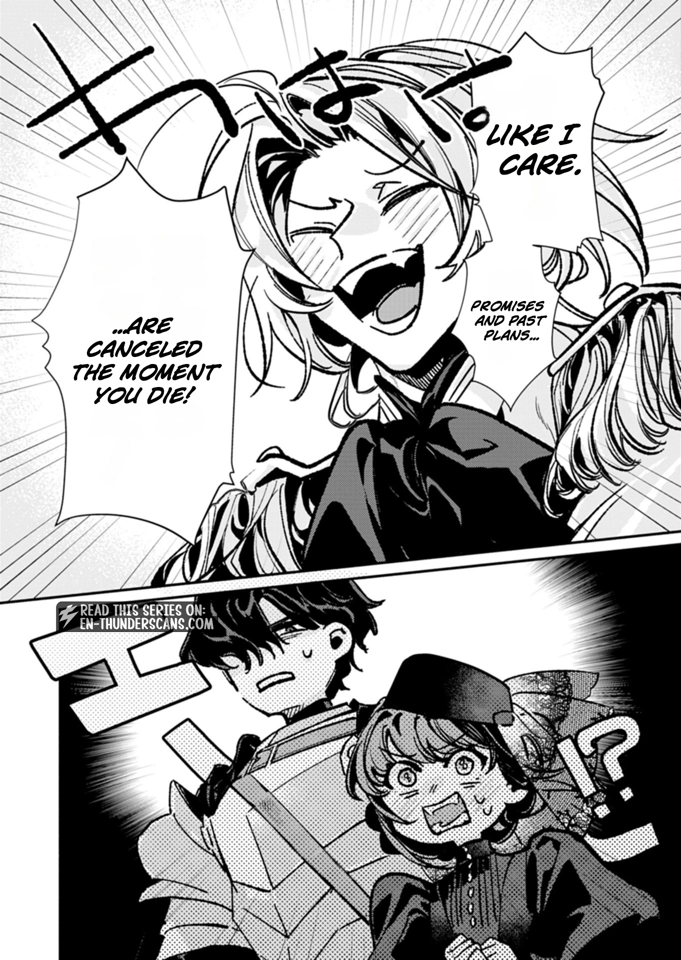 The Host Who Reincarnated as the Holy Prince of Another World: Aiming for No. 1 With Modern Knowledge and Cheat-Level Holy Arts Chapter 1 — Page 18
