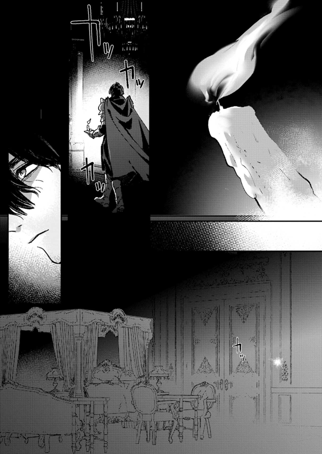 The Host Who Reincarnated as the Holy Prince of Another World: Aiming for No. 1 With Modern Knowledge and Cheat-Level Holy Arts Chapter 1 — Page 30