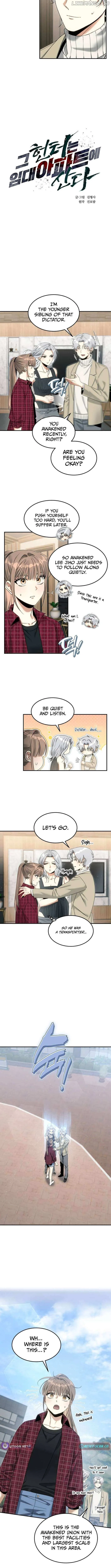 The Hunter Next Door Chapter 12 — Page 3