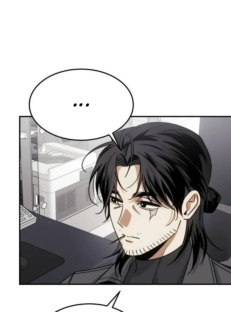The Hunter Next Door Chapter 20 — Page 110