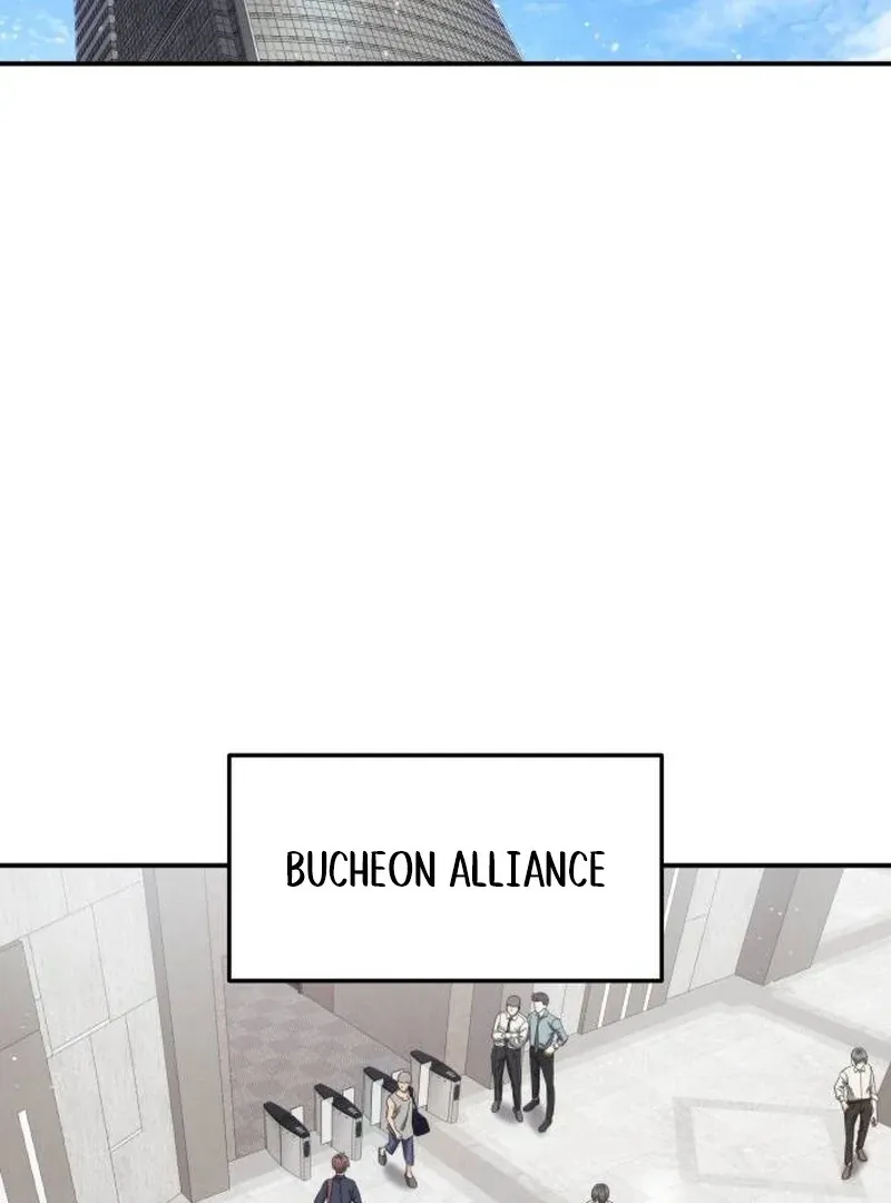 The Hunter Next Door Chapter 20 — Page 72