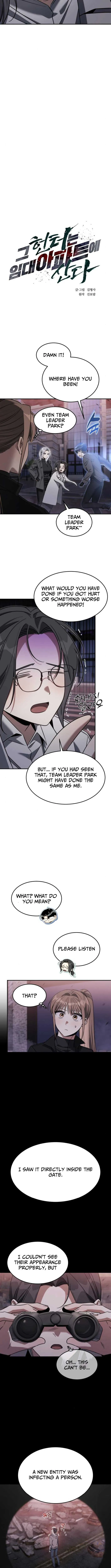 The Hunter Next Door Chapter 25 — Page 7