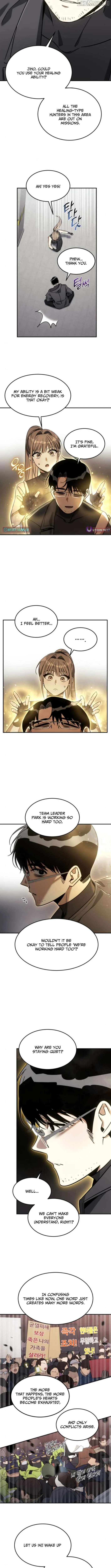 The Hunter Next Door Chapter 26 — Page 3