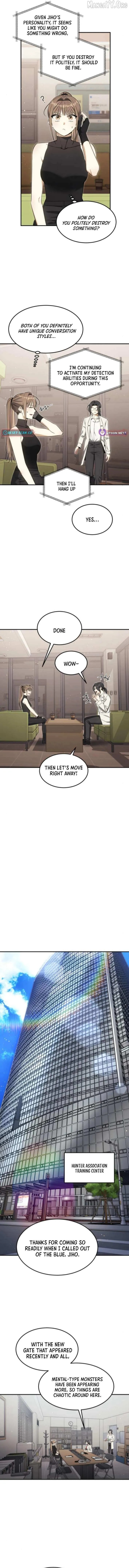 The Hunter Next Door Chapter 33 — Page 5