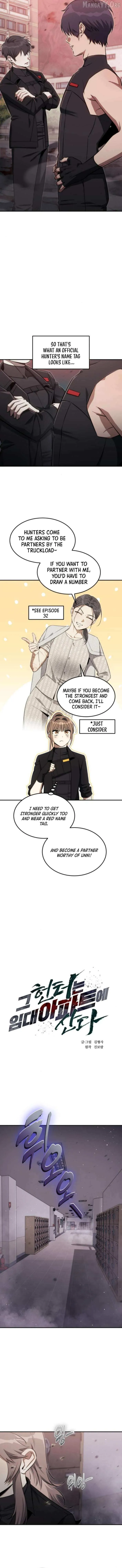 The Hunter Next Door Chapter 34 — Page 3