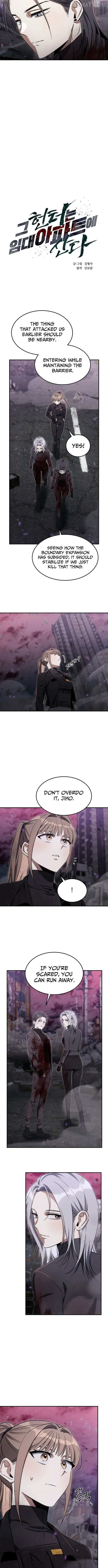 The Hunter Next Door Chapter 37 — Page 4