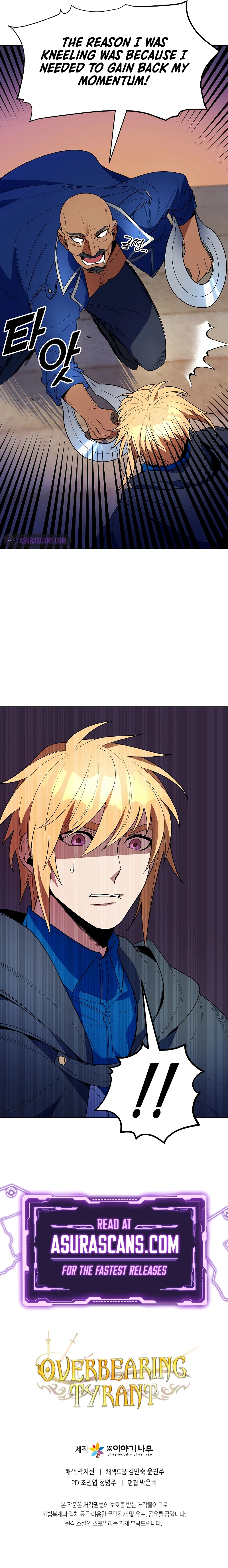 The Imperious Young Lord Chapter 46 — Page 11