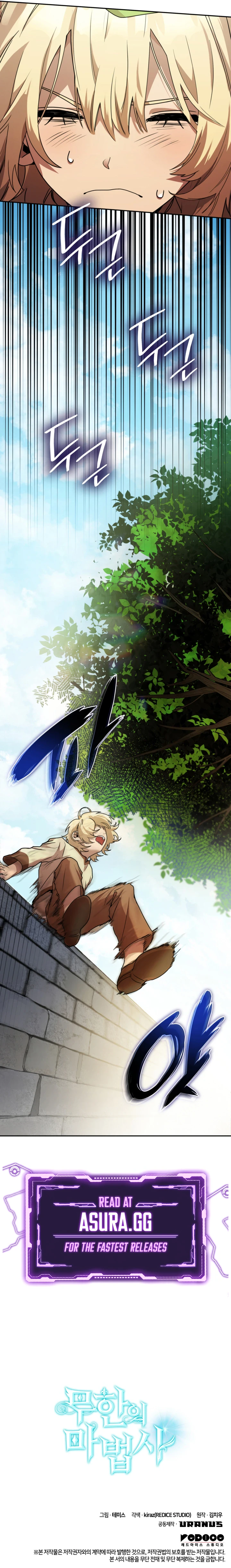 The Infinite Mage Chapter 1 — Page 18