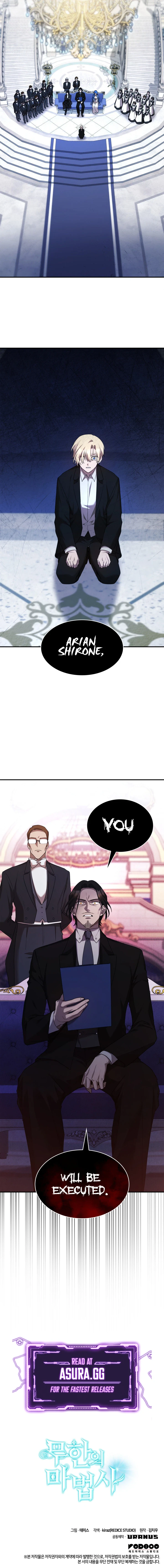 The Infinite Mage Chapter 11 — Page 14