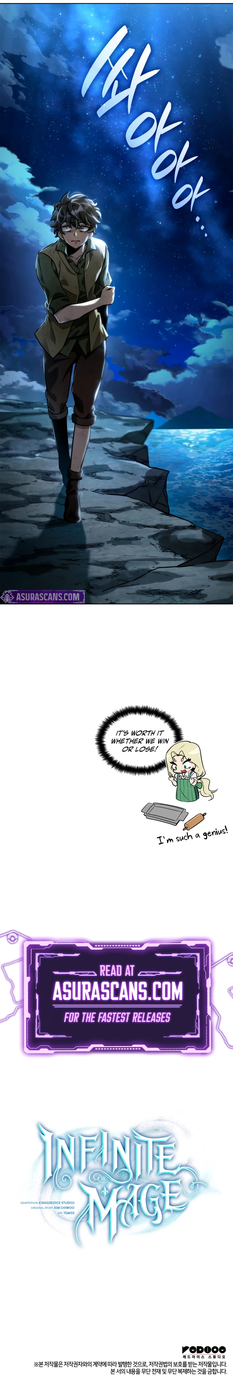 The Infinite Mage Chapter 110 — Page 16