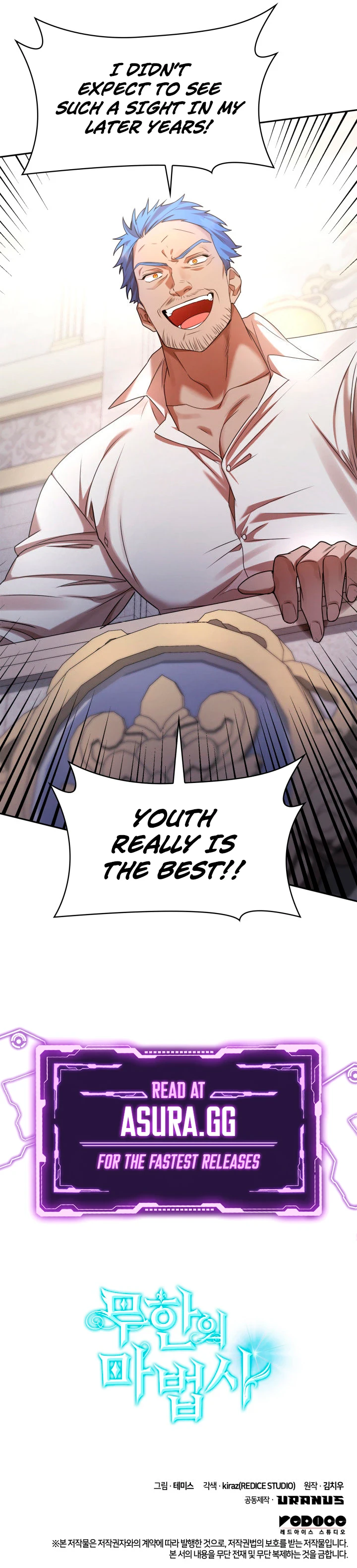 The Infinite Mage Chapter 12 — Page 16