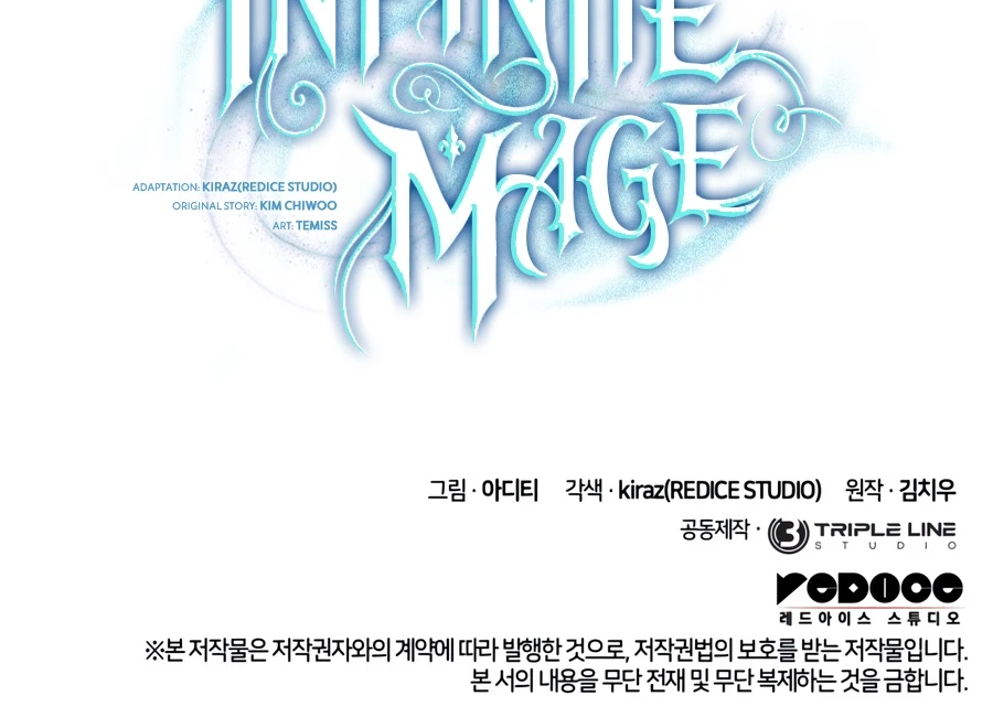 The Infinite Mage Chapter 177 — Page 25