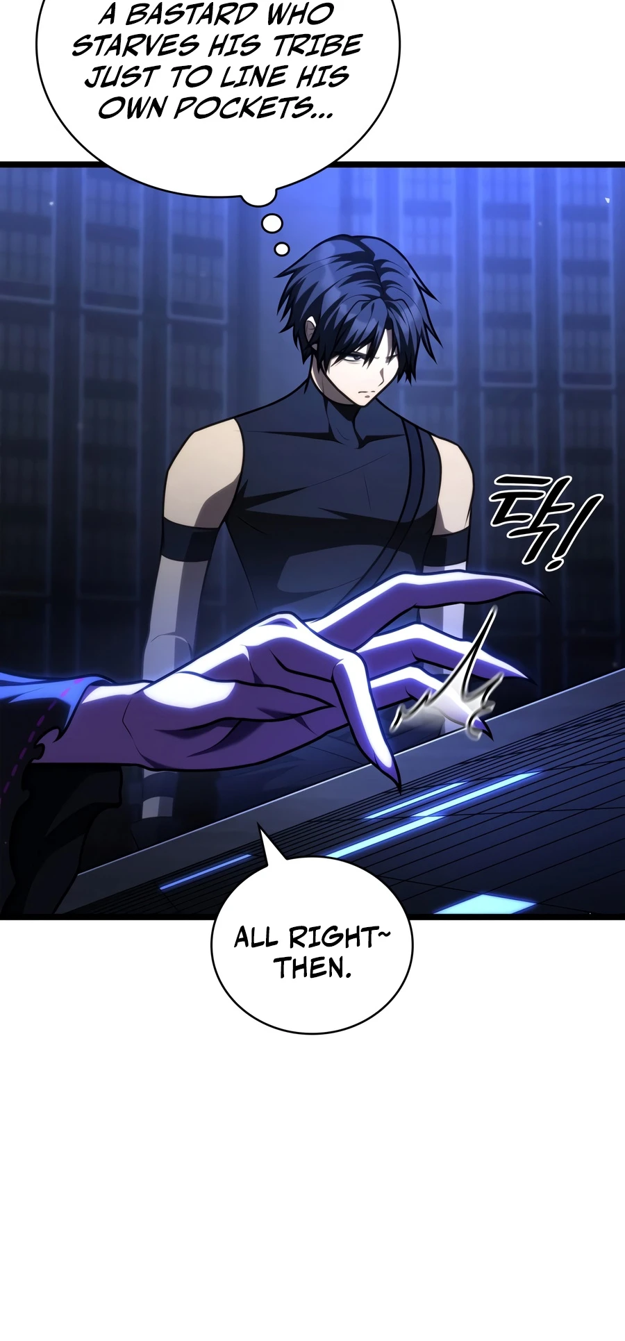 The Infinite Mage Chapter 180 — Page 17