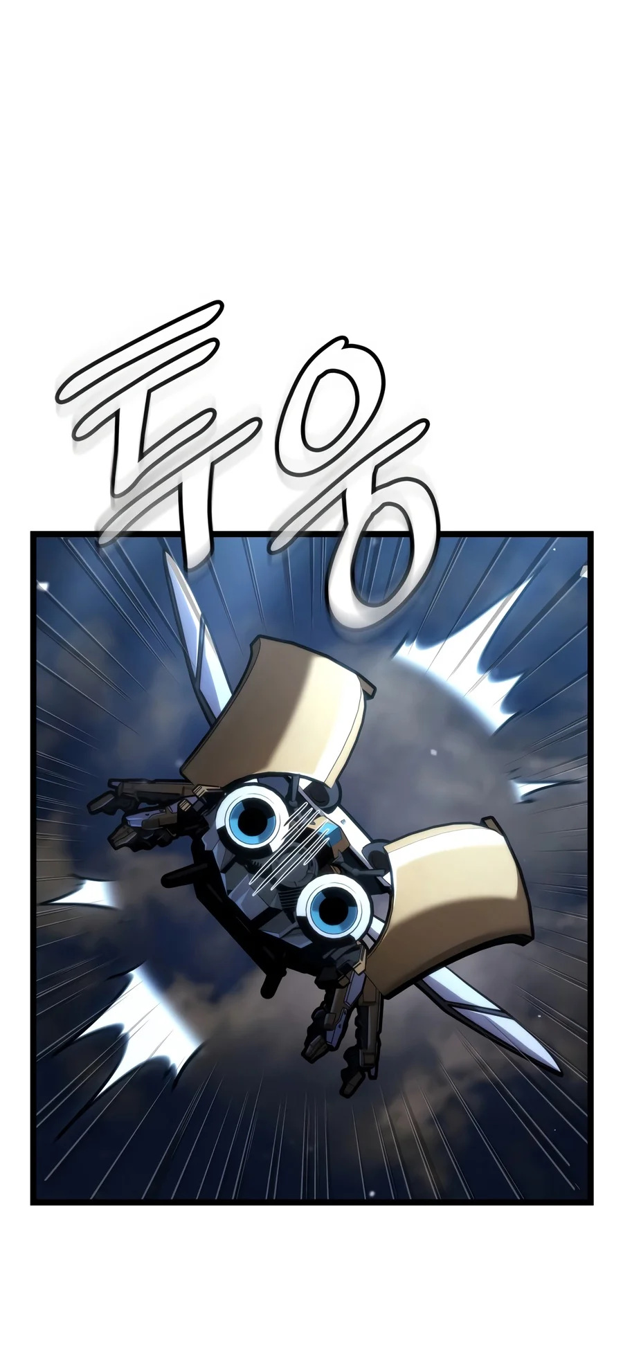The Infinite Mage Chapter 185 — Page 12