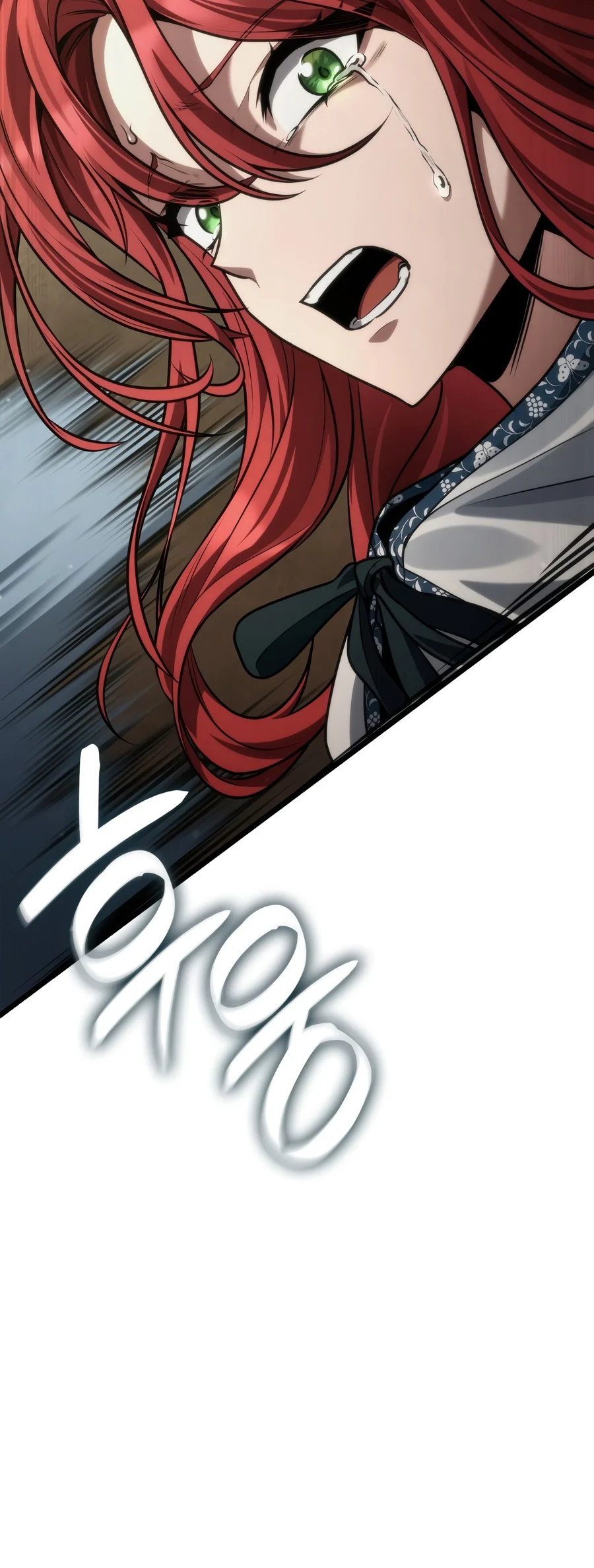 The Infinite Mage Chapter 192 — Page 11