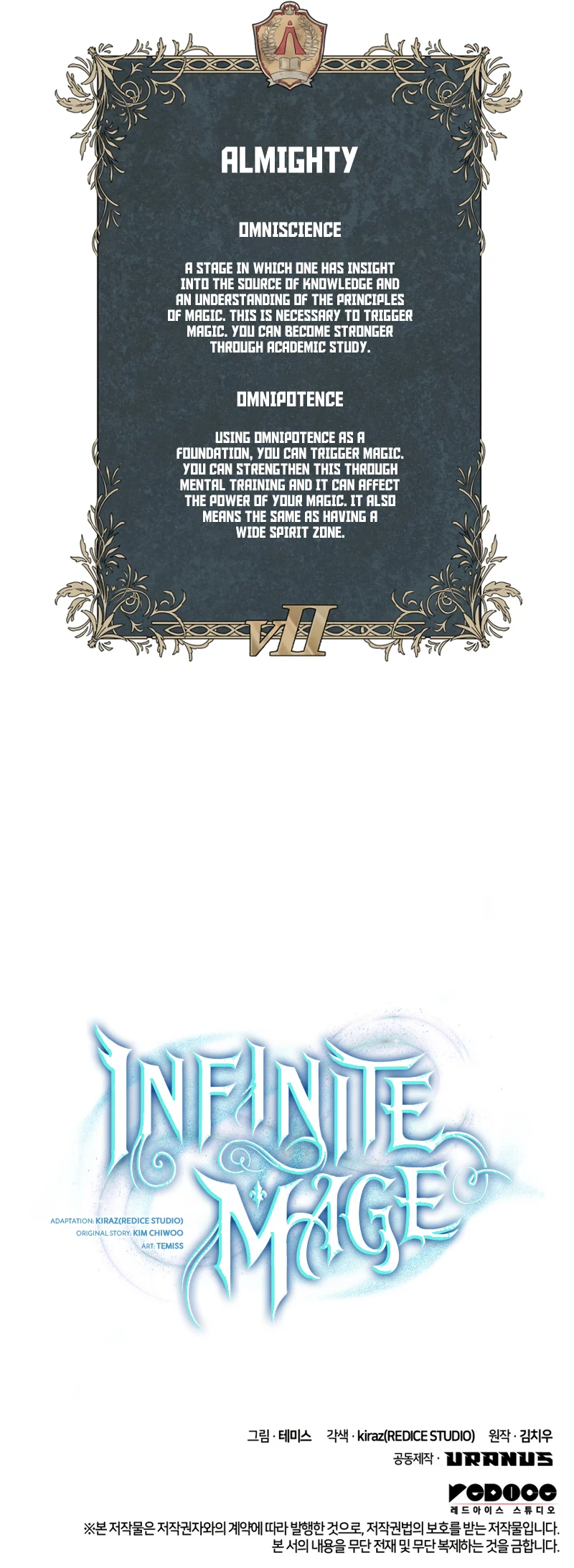 The Infinite Mage Chapter 21 — Page 13