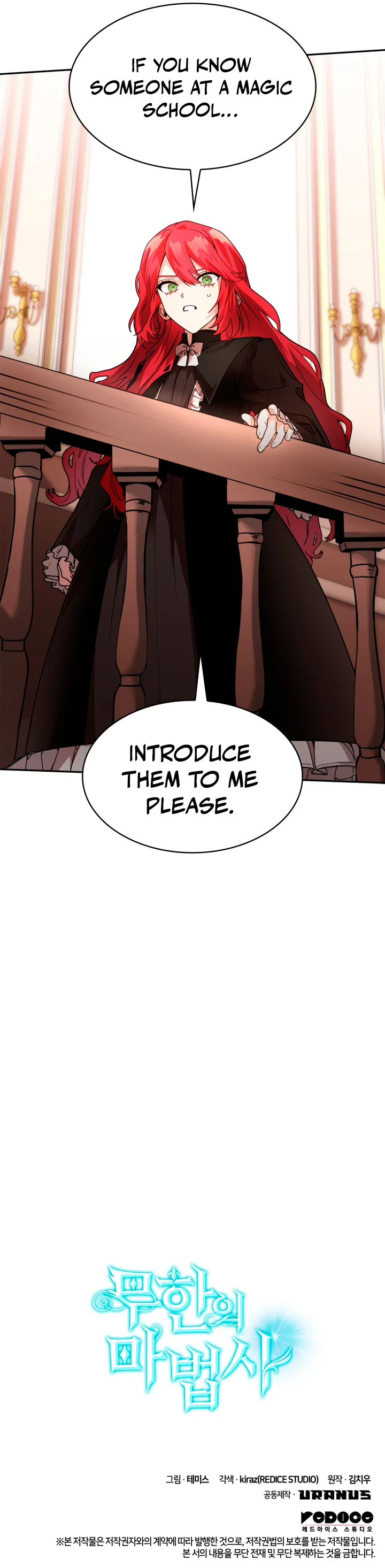 The Infinite Mage Chapter 3 — Page 15