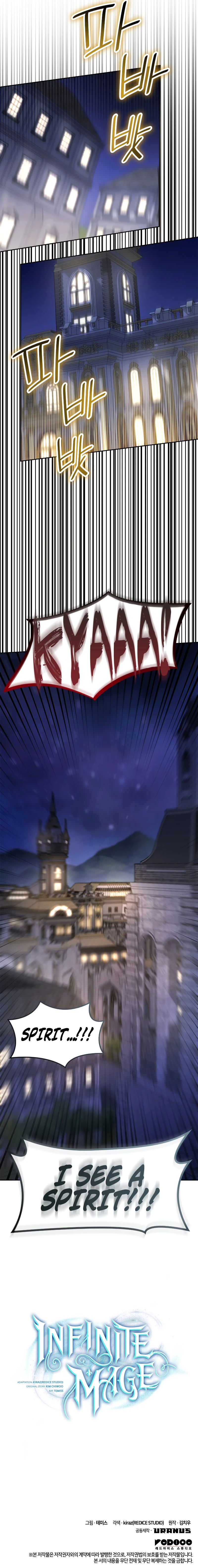 The Infinite Mage Chapter 57 — Page 14