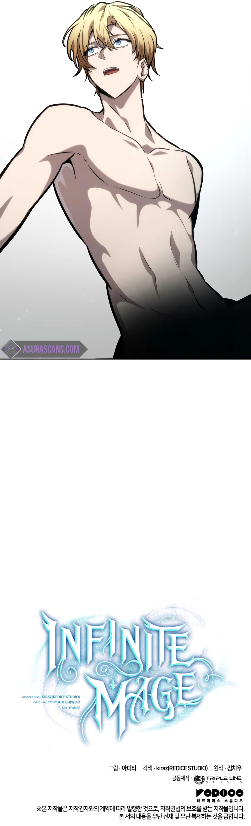 The Infinite Mage Chapter 88 — Page 15
