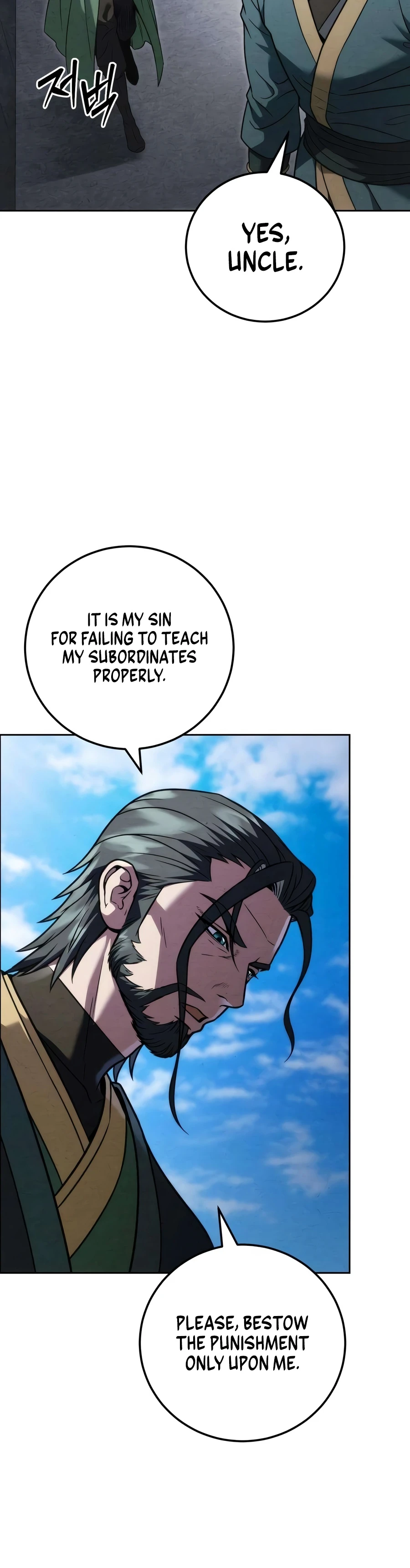 The Iron Overlord of Sichuan Chapter 28 — Page 9