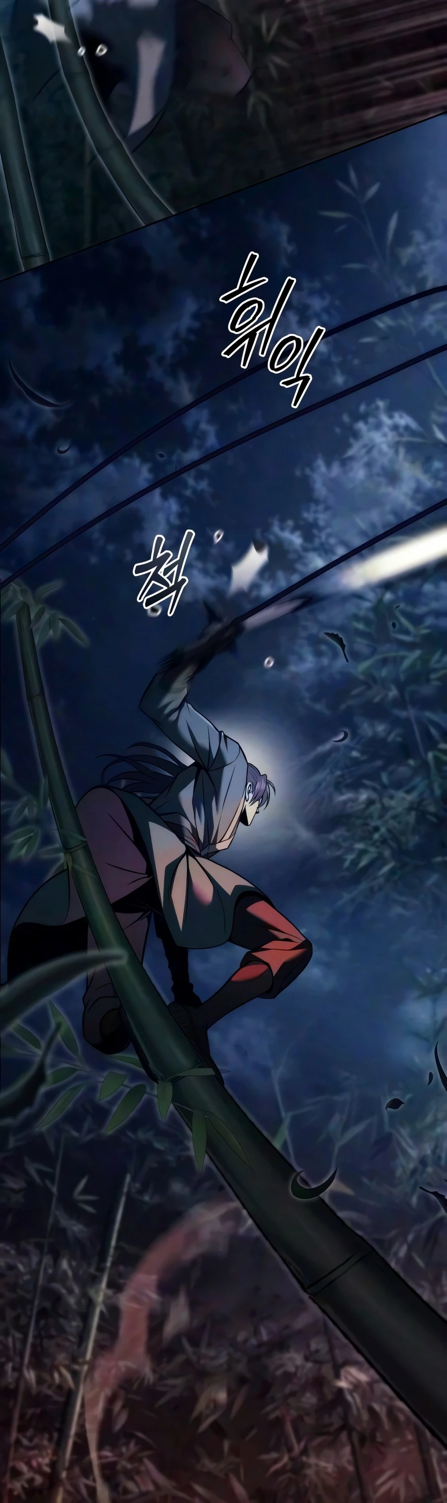 The Iron Overlord of Sichuan Chapter 29 — Page 9