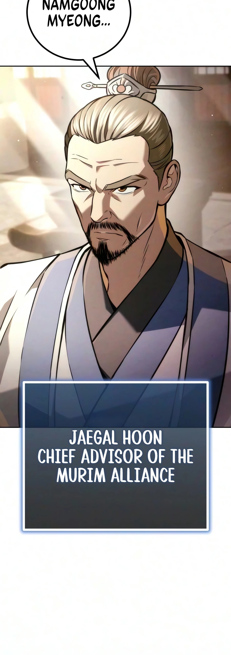 The Iron Overlord of Sichuan Chapter 37 — Page 17
