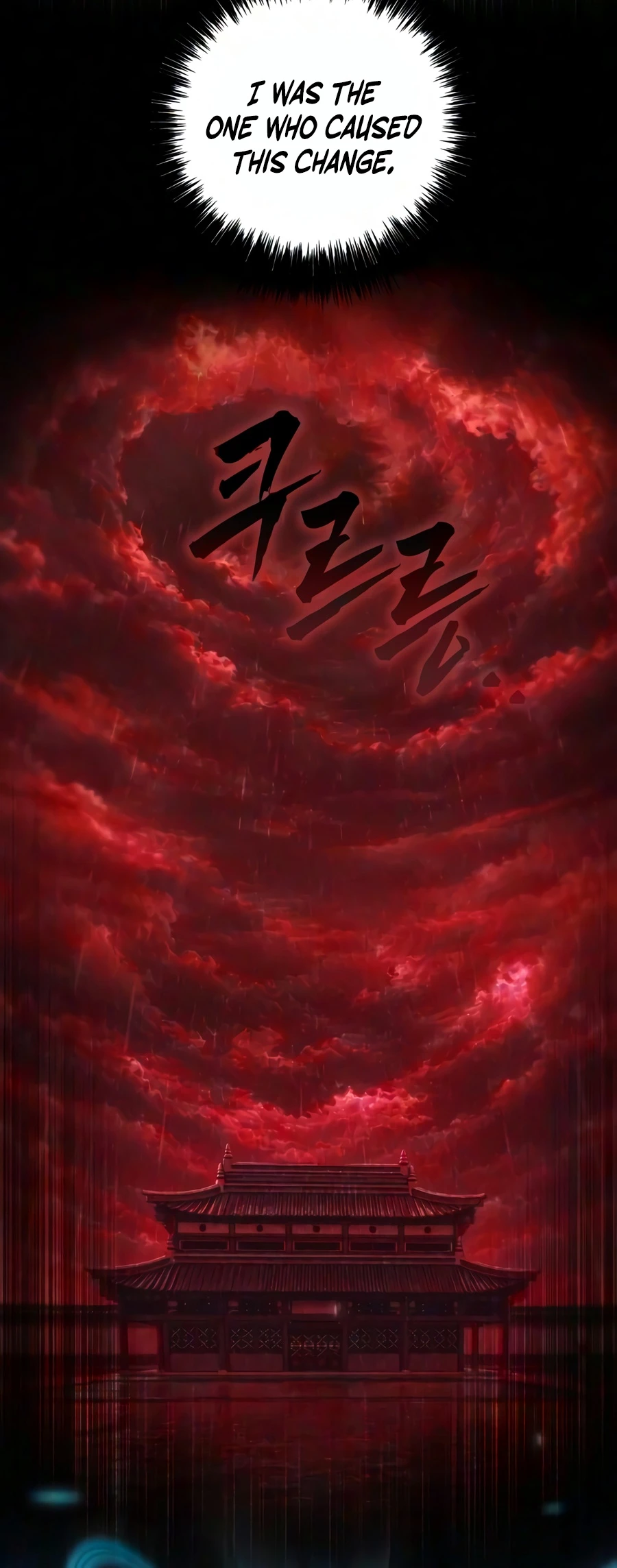 The Iron Overlord of Sichuan Chapter 40 — Page 23