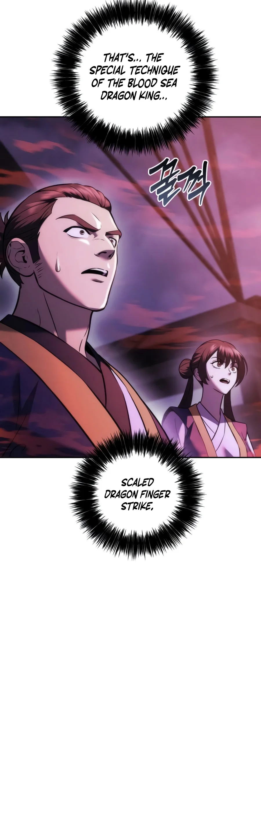 The Iron Overlord of Sichuan Chapter 43 — Page 8