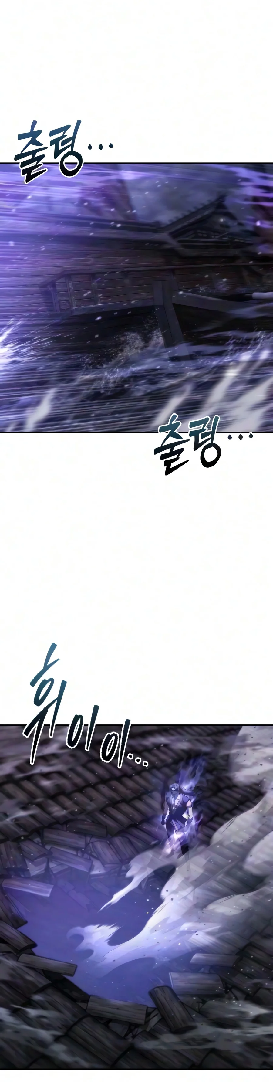 The Iron Overlord of Sichuan Chapter 44 — Page 15