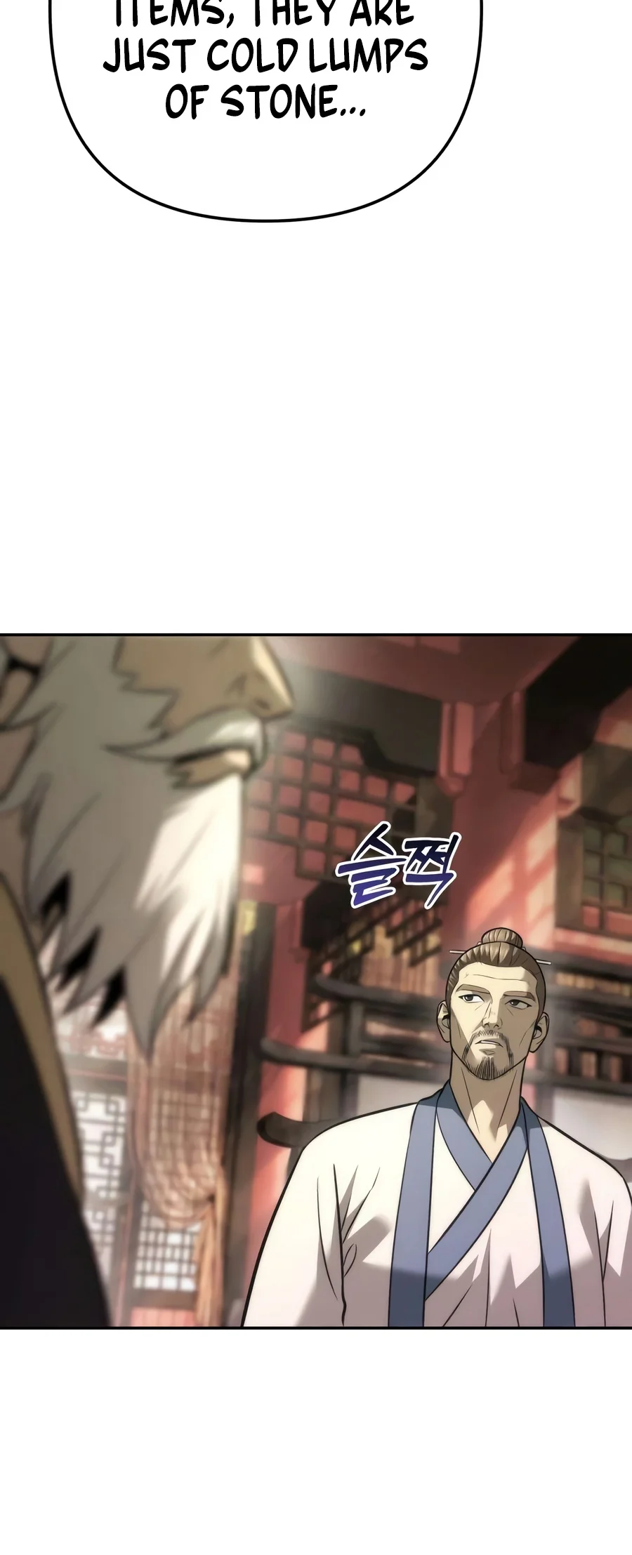 The Iron Overlord of Sichuan Chapter 50 — Page 11