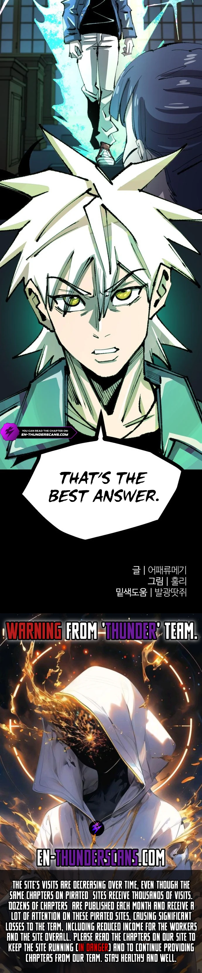 The Island Of Rising Stars And Chains Chapter 15 — Page 13
