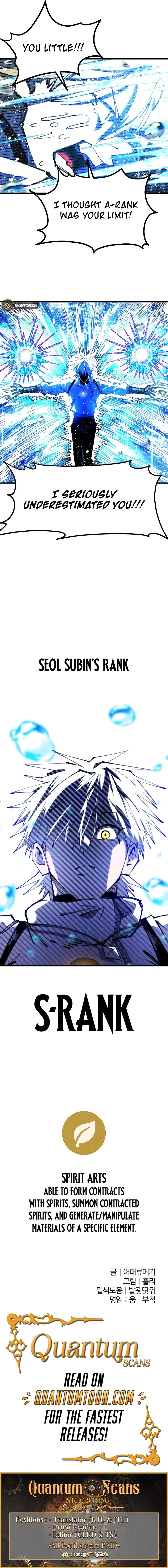 The Island Of Rising Stars And Chains Chapter 26 — Page 11