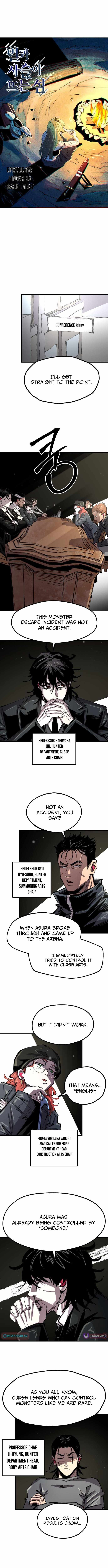 The Island Of Rising Stars And Chains Chapter 34 — Page 4
