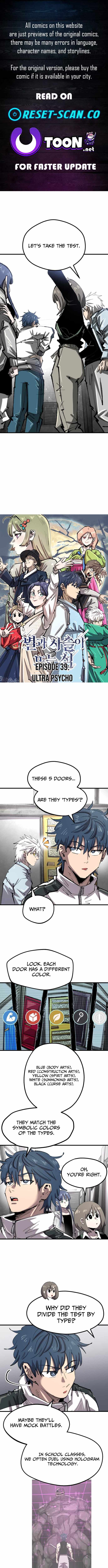 The Island Of Rising Stars And Chains Chapter 39 — Page 1