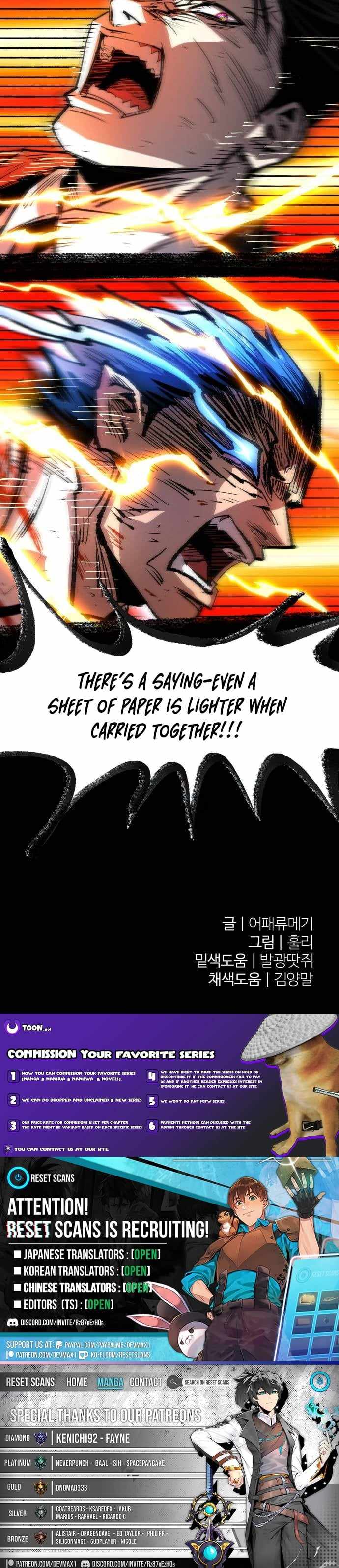 The Island Of Rising Stars And Chains Chapter 52 — Page 15
