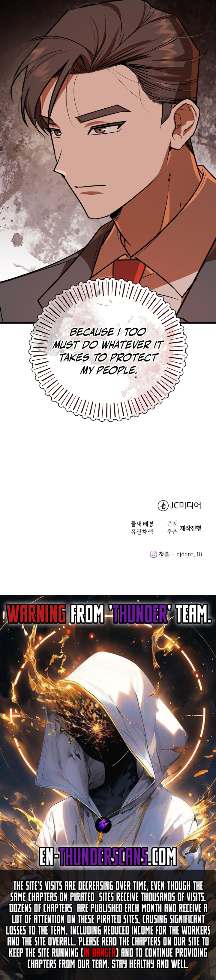 The Joseon Prince Who Went to America and Never Returned Chapter 10 — Page 11